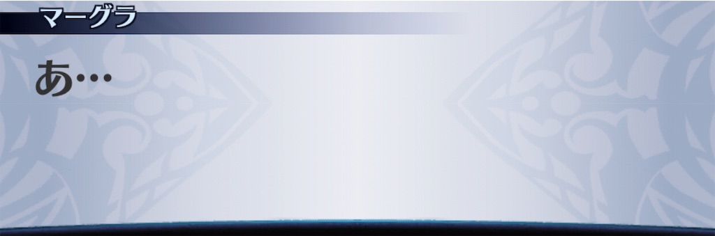 f:id:seisyuu:20191206142343j:plain