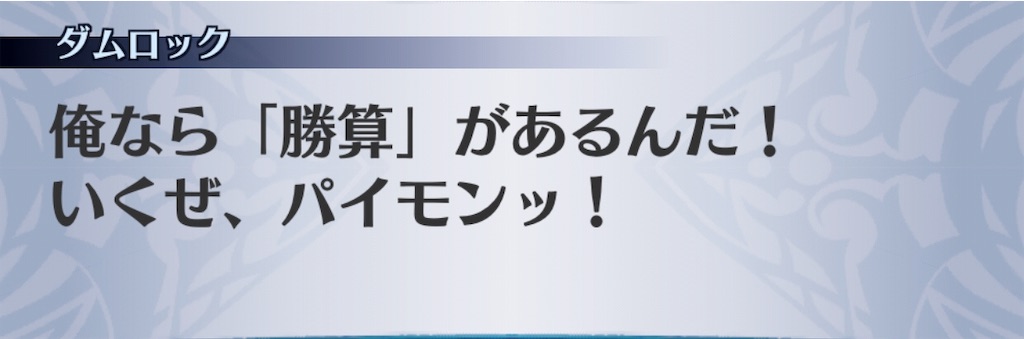 f:id:seisyuu:20191206142348j:plain