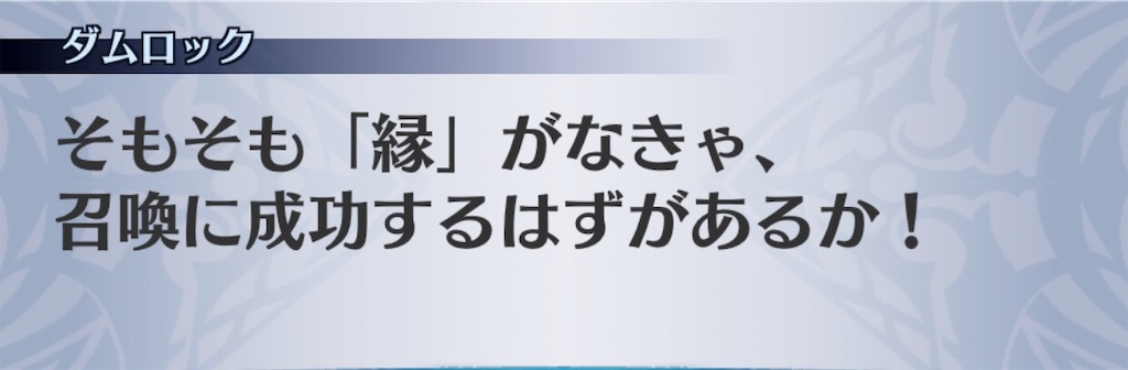 f:id:seisyuu:20191206142447j:plain
