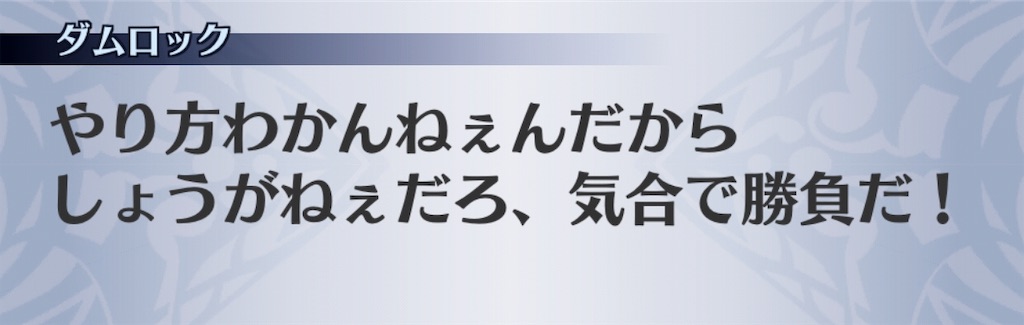 f:id:seisyuu:20191206142543j:plain
