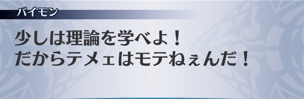 f:id:seisyuu:20191206142649j:plain