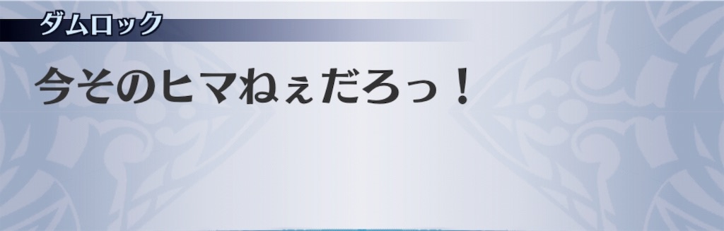 f:id:seisyuu:20191206142653j:plain