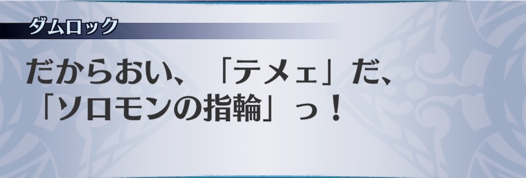 f:id:seisyuu:20191206142701j:plain