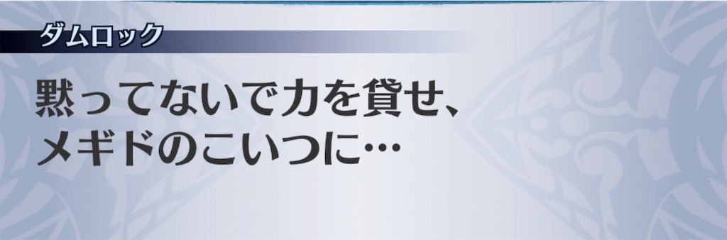 f:id:seisyuu:20191206142705j:plain