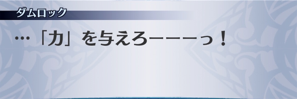f:id:seisyuu:20191206142709j:plain