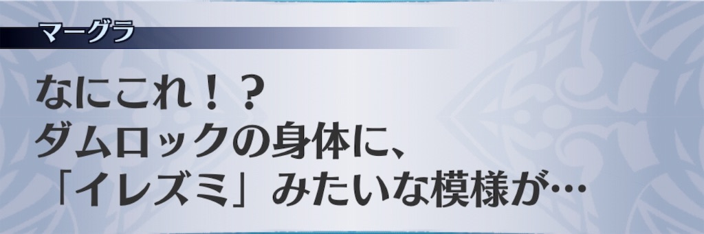 f:id:seisyuu:20191206142803j:plain