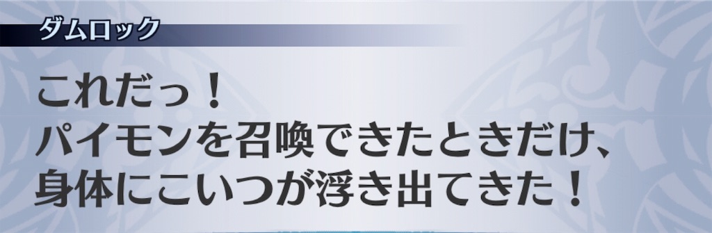 f:id:seisyuu:20191206142808j:plain