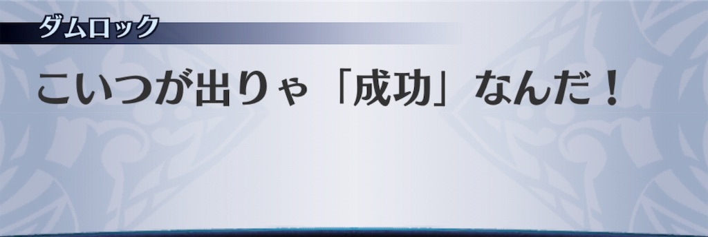 f:id:seisyuu:20191206142813j:plain