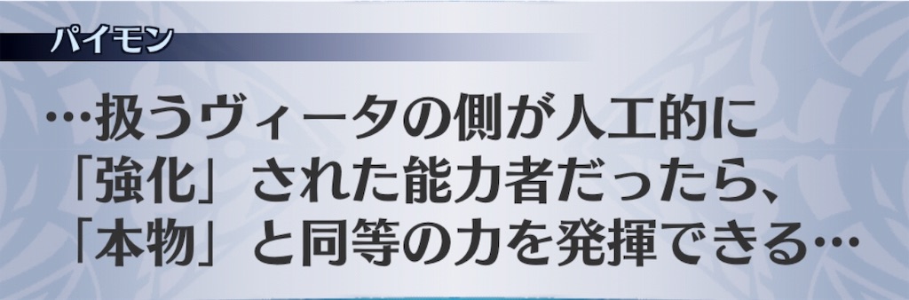 f:id:seisyuu:20191206142919j:plain