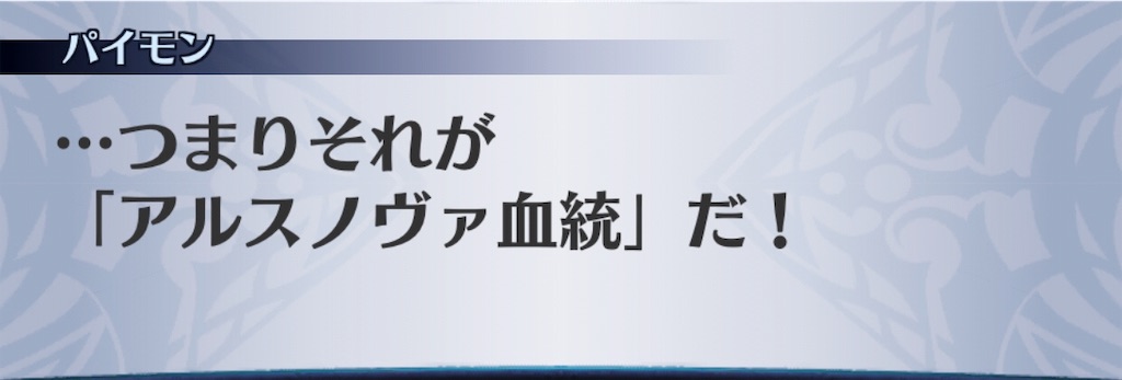 f:id:seisyuu:20191206142925j:plain