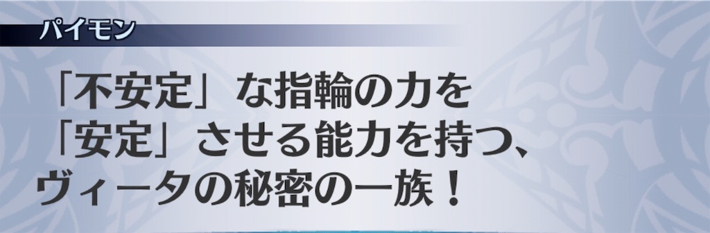 f:id:seisyuu:20191206142929j:plain
