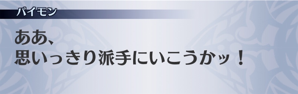 f:id:seisyuu:20191206143011j:plain