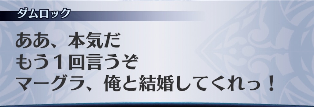 f:id:seisyuu:20191206143112j:plain
