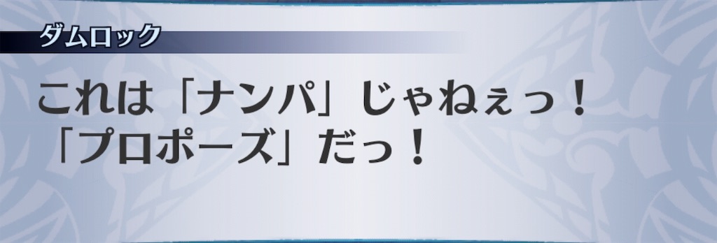 f:id:seisyuu:20191206143120j:plain
