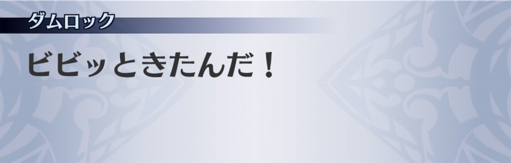 f:id:seisyuu:20191206143225j:plain