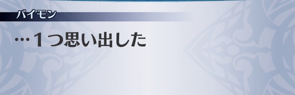 f:id:seisyuu:20191206143230j:plain