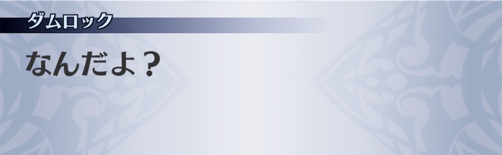 f:id:seisyuu:20191206143234j:plain
