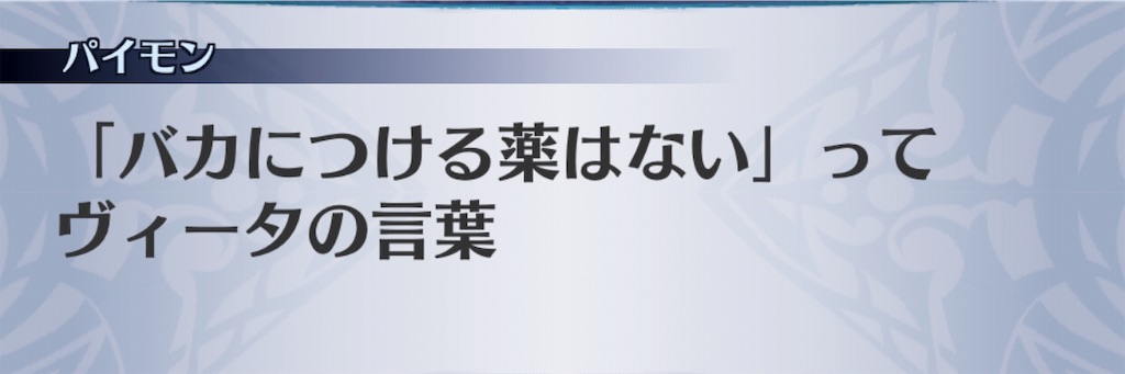 f:id:seisyuu:20191206143238j:plain