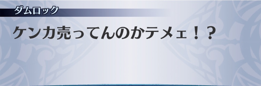 f:id:seisyuu:20191206143245j:plain