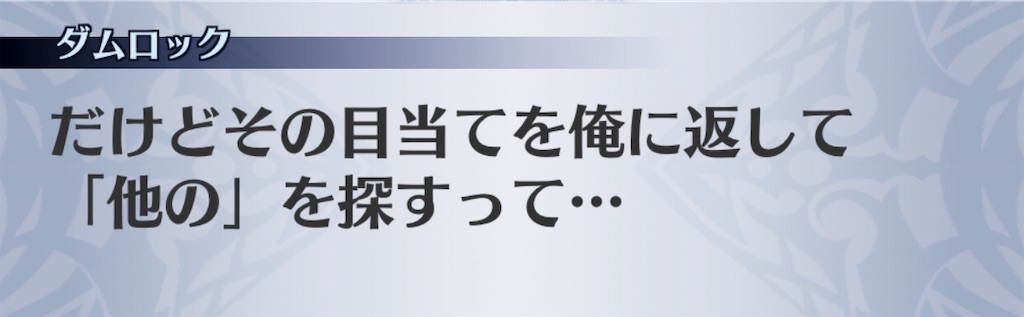 f:id:seisyuu:20191206143334j:plain