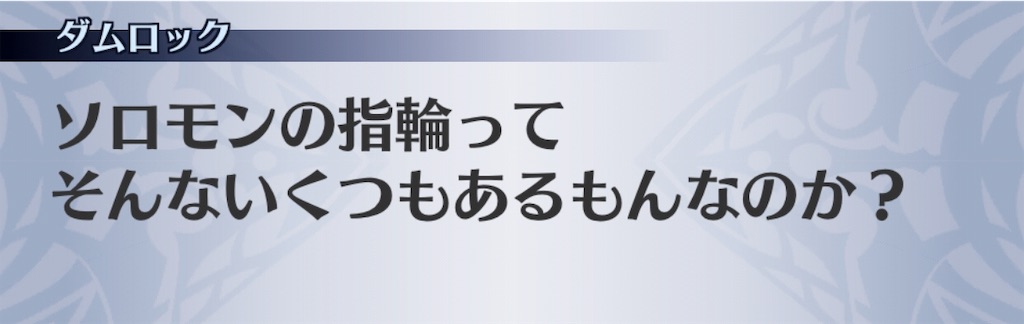 f:id:seisyuu:20191206143337j:plain