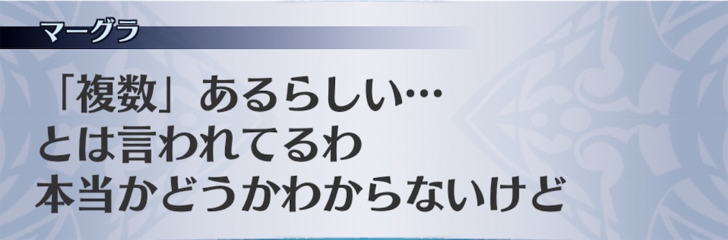 f:id:seisyuu:20191206143341j:plain