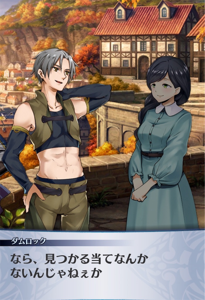 f:id:seisyuu:20191206143436j:plain