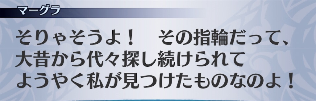 f:id:seisyuu:20191206143441j:plain