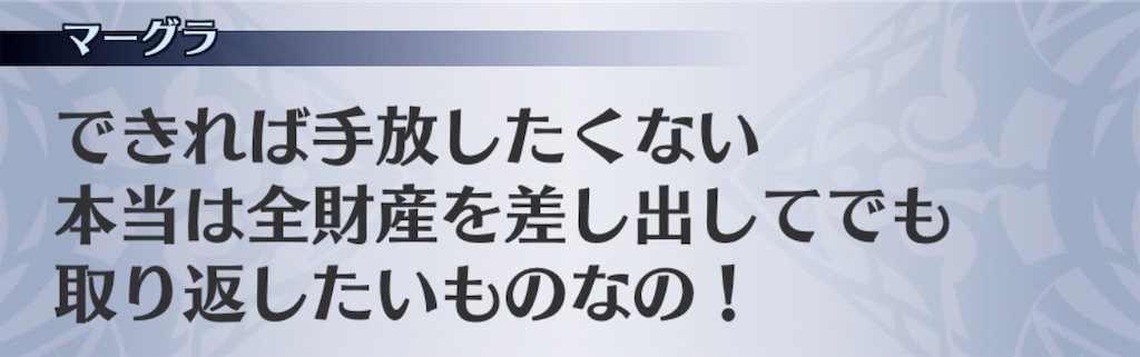 f:id:seisyuu:20191206143446j:plain