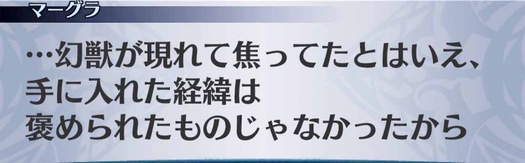 f:id:seisyuu:20191206143517j:plain