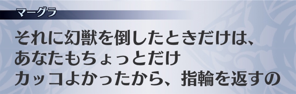 f:id:seisyuu:20191206143616j:plain