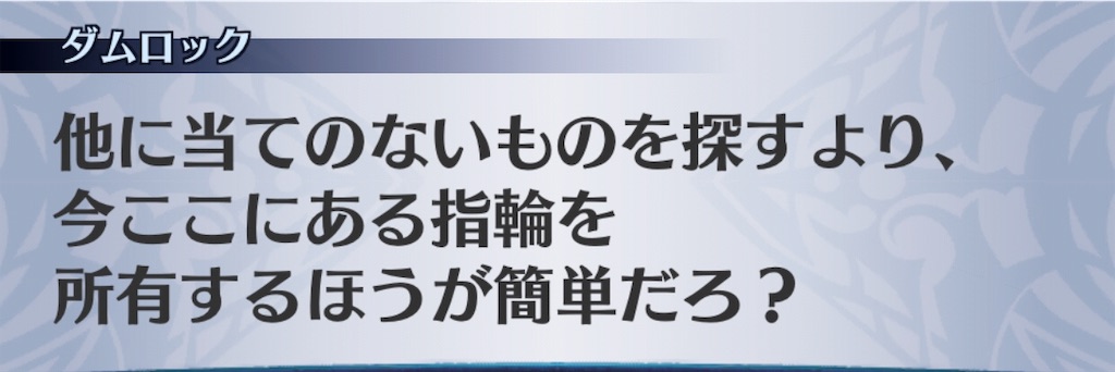 f:id:seisyuu:20191206143625j:plain