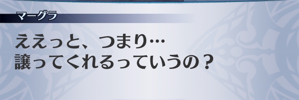 f:id:seisyuu:20191206143629j:plain