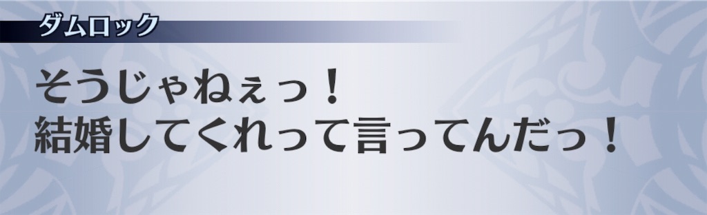 f:id:seisyuu:20191206143632j:plain