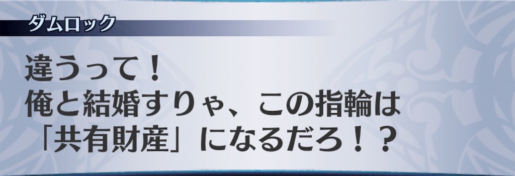 f:id:seisyuu:20191206143729j:plain