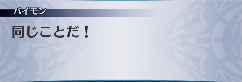 f:id:seisyuu:20191206143735j:plain