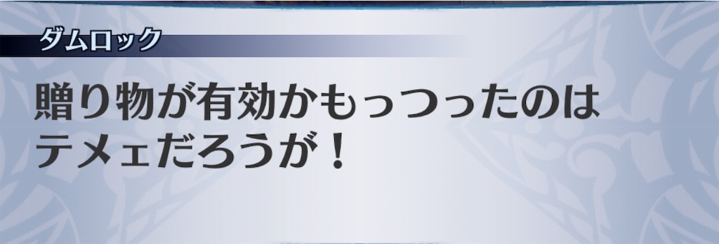 f:id:seisyuu:20191206143815j:plain