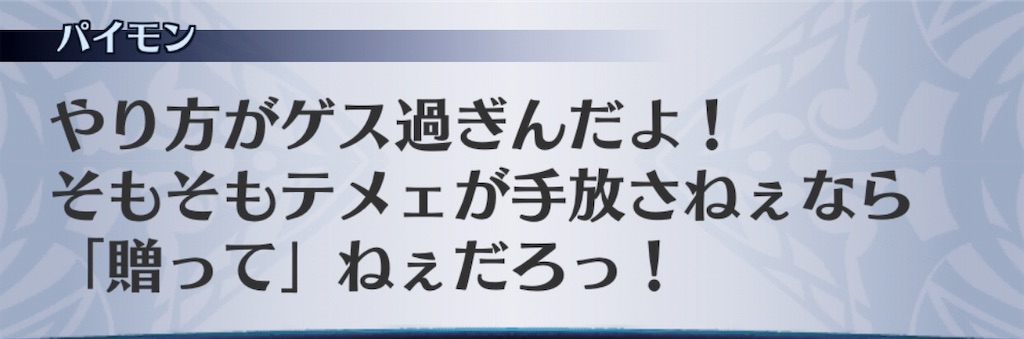 f:id:seisyuu:20191206143858j:plain