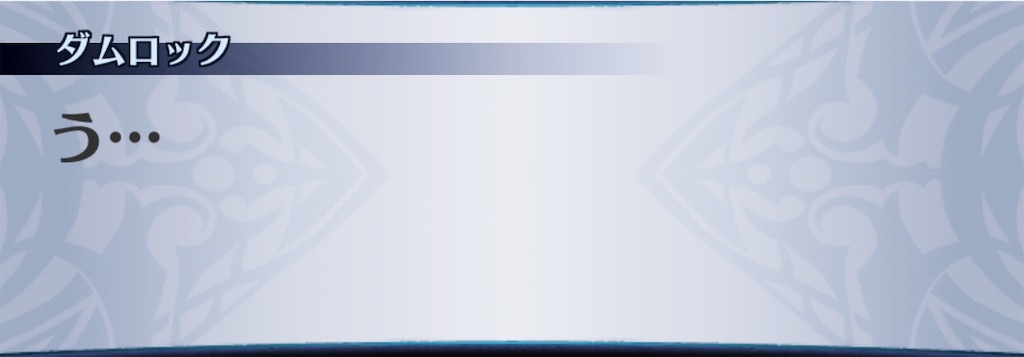 f:id:seisyuu:20191206143905j:plain