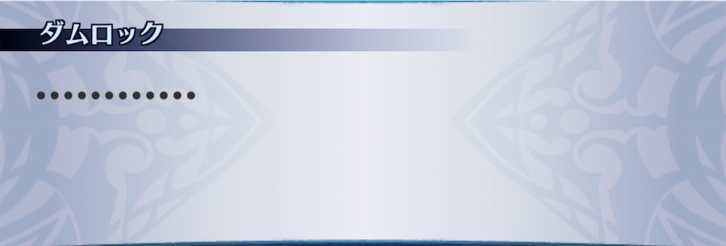 f:id:seisyuu:20191206143909j:plain