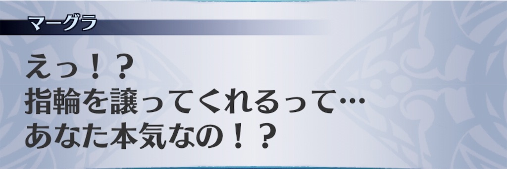 f:id:seisyuu:20191206144031j:plain