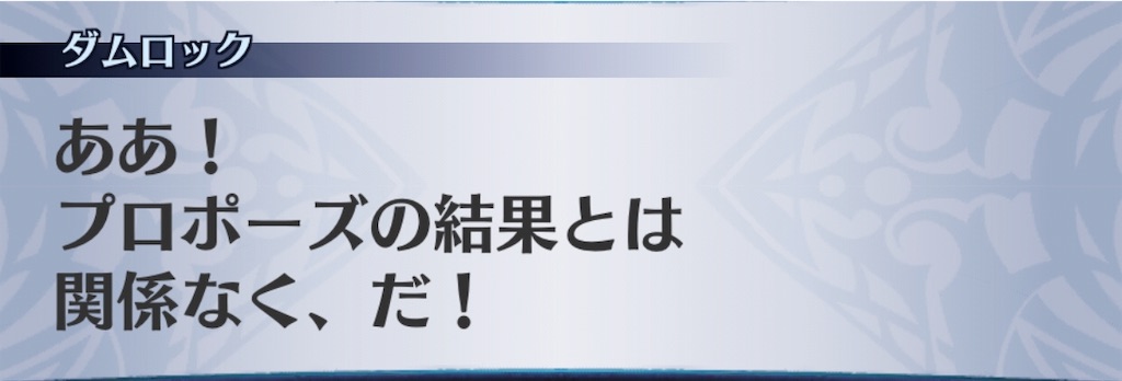 f:id:seisyuu:20191206144035j:plain