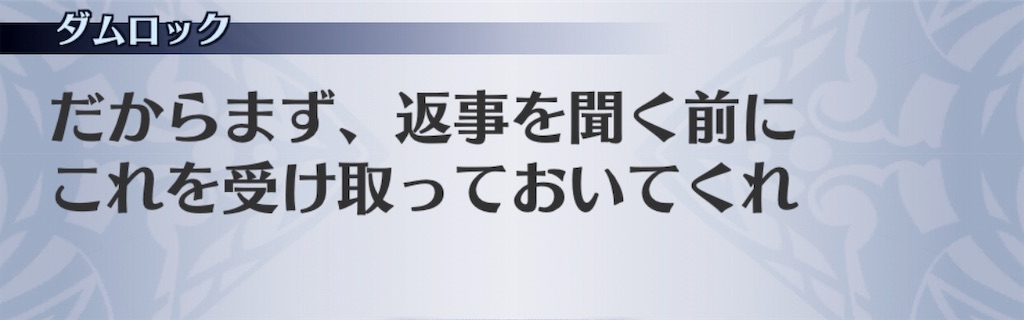 f:id:seisyuu:20191206144040j:plain