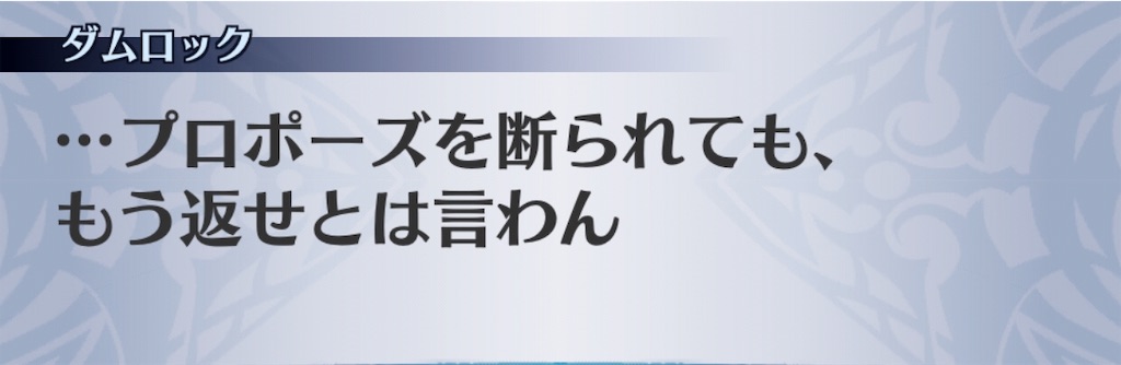 f:id:seisyuu:20191206144050j:plain