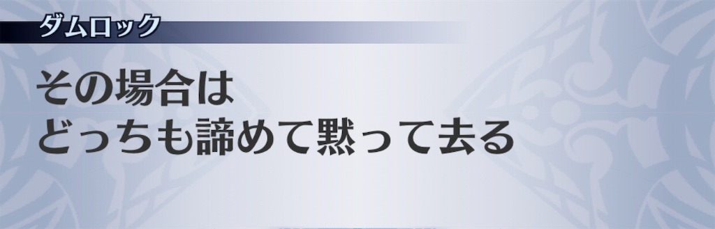 f:id:seisyuu:20191206144054j:plain