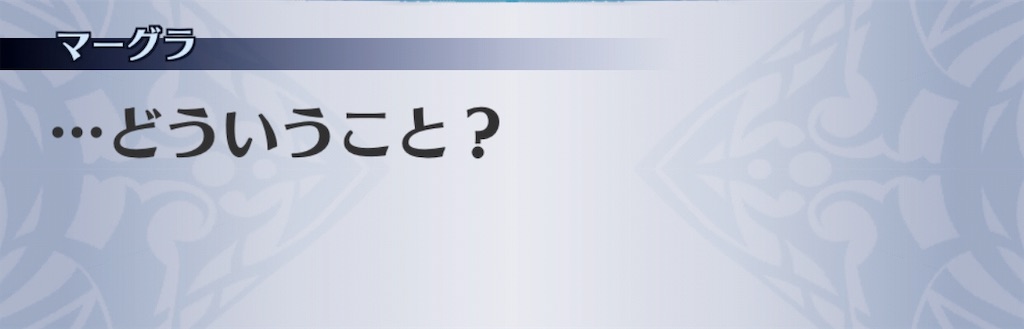 f:id:seisyuu:20191206144149j:plain