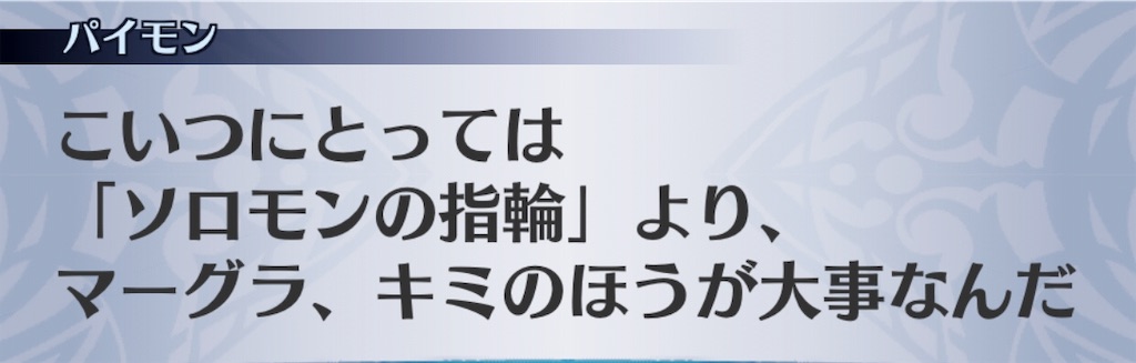 f:id:seisyuu:20191206144153j:plain