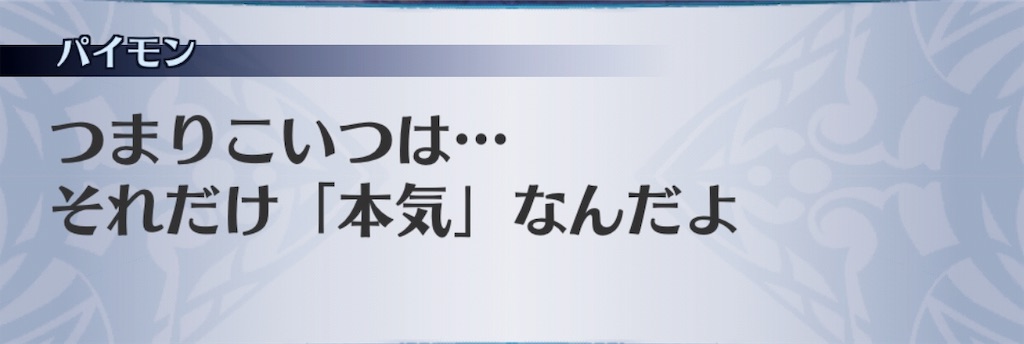 f:id:seisyuu:20191206144156j:plain