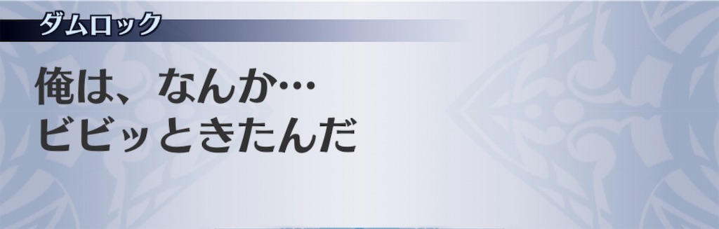 f:id:seisyuu:20191206144247j:plain