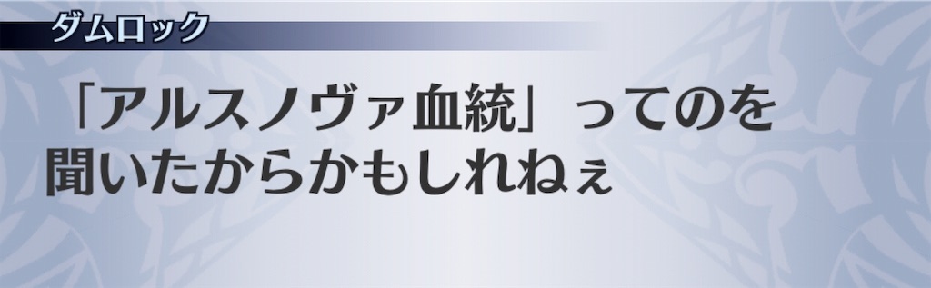 f:id:seisyuu:20191206144250j:plain